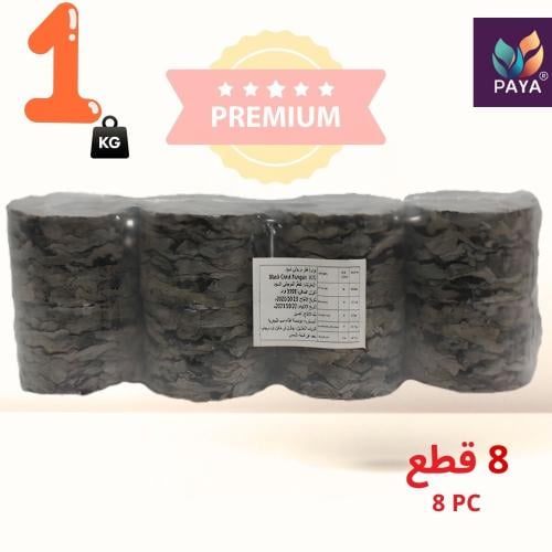 فطر اسود مرجاني مضغوط1كيلو Compressed Blac Fungus1...