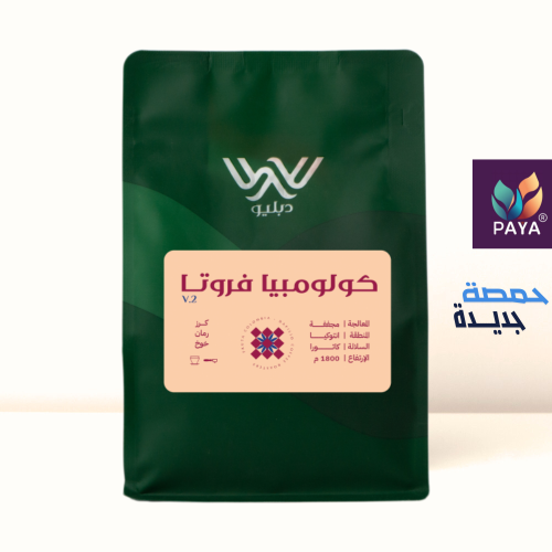 فروتا | كولومبيا ٢٥٠ج
