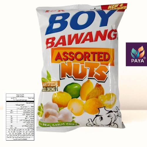 مكسرات مشكلة بنكهة الثوم-Boy Bawang Assorted Nuts...