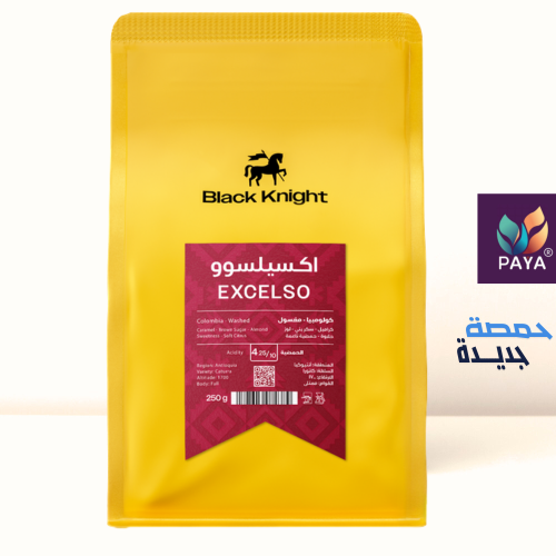 Black Knight إكسيلسو - كولومبيا