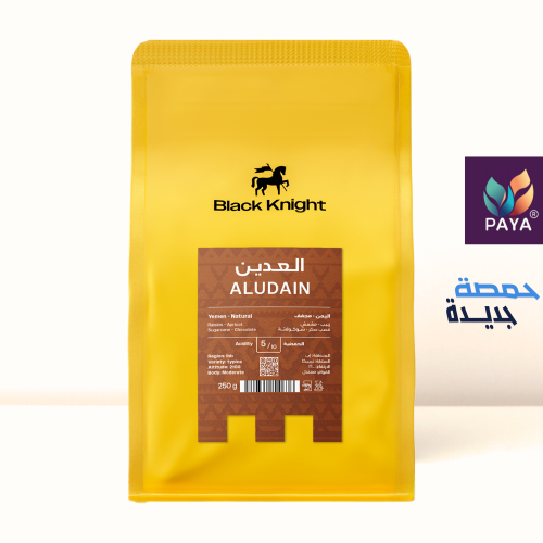 Black Knight العدين - اليمن