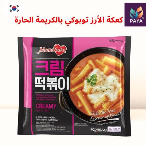 كعكة الأرز الكورية توبوكي بنكهة الكريمTOPOKKI CREA...