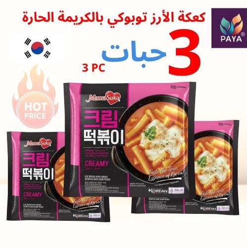 3x كعكة الأرز الكورية توبوكي بنكهة الكريمTOPOKKI C...