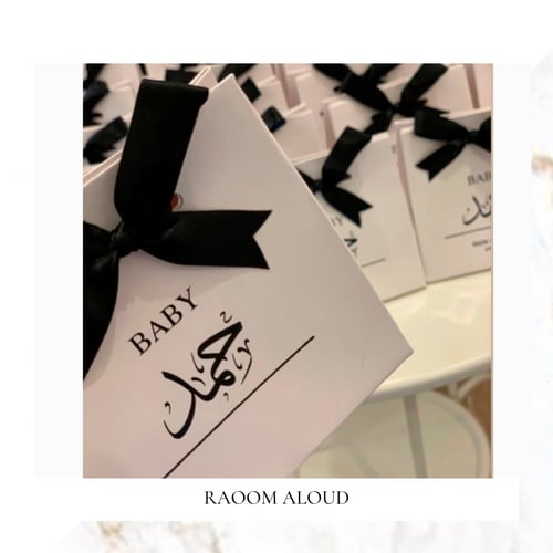 اكياس توزيعات كسرة عود مروكي مع طباعة ثيم