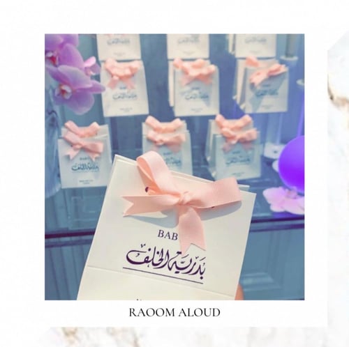 ١٢ بوكس زعفران + ١٢ بوكس رقائق عود + ١٢ كيس ربع تو...