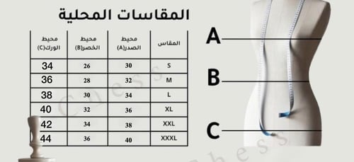 فستان موف