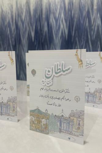 كرت طاولة