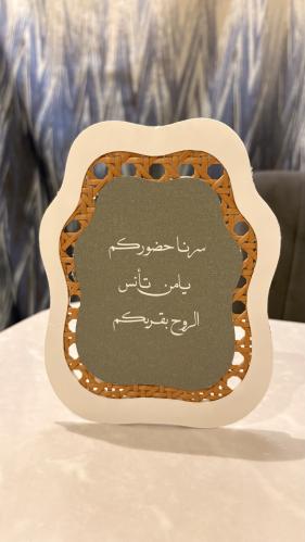 كرت طاوله