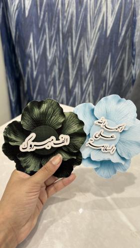 كرت هديه