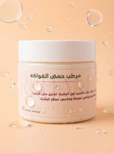 كريم مرطب-حمض الفواكه ٥٠٠ مل
