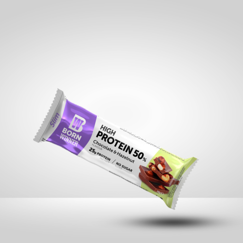 بورن وينر بروتين بار سليم شوكولا وبندق 50 جم