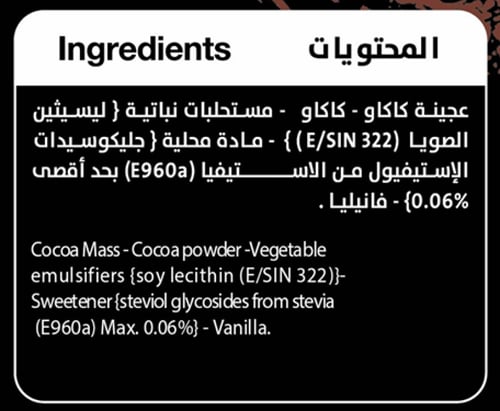 بار شيكولاته كيتو من فيردي 90جم - Verde Keto Choco...