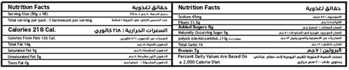 بروتين بار كيتو شيكولاتة من فيردي 50جم - Verde Ket...