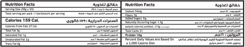 بروتين بار بطعم الكوكيز من فيردي 50جم - Verde Prot...