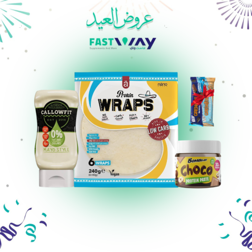 باكج منتجات العيد الصحية + 2 بروتين بار هدية