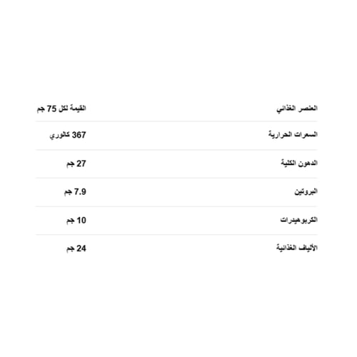 شوكولاتة ميلكي سناك فابريك ميلك شوكليت بندق 75جم -...