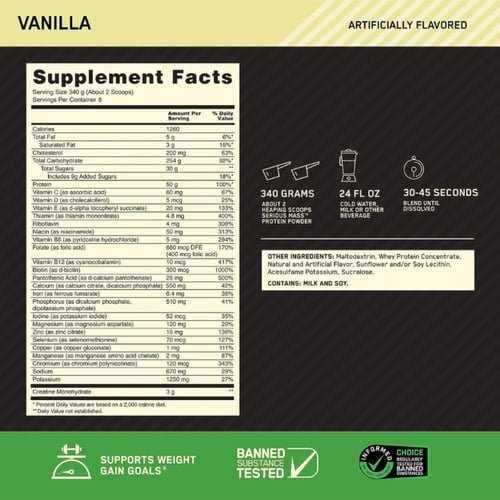 أوبتيموم نيوترشن سيرياس ماس, فانيلا, 6باوند - ON S...