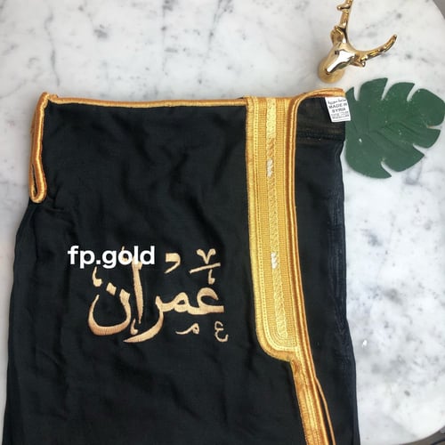 البشت الملكي