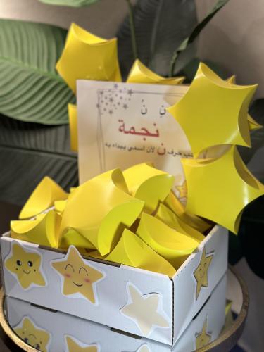 تفعيل حرف ن 20 حبه