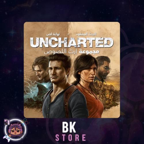 الارث المفقود + نهايه اللصوص - uncharted