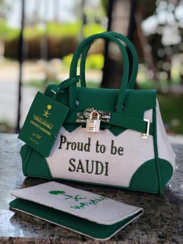 حقيبة اليوم الوطني