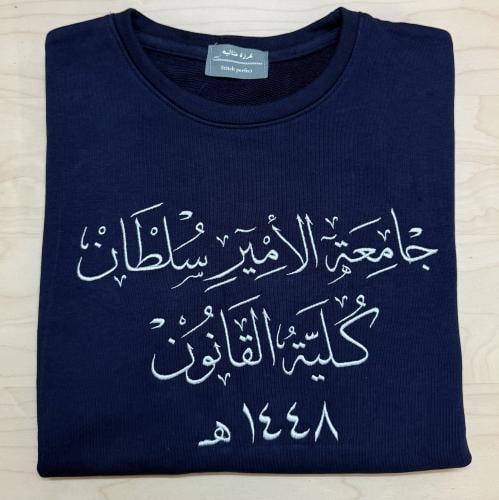 تطريز تيشيرت تخرج كتابة