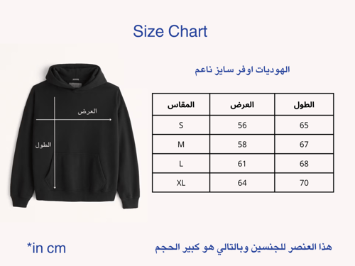 هودي تطريز Porsche