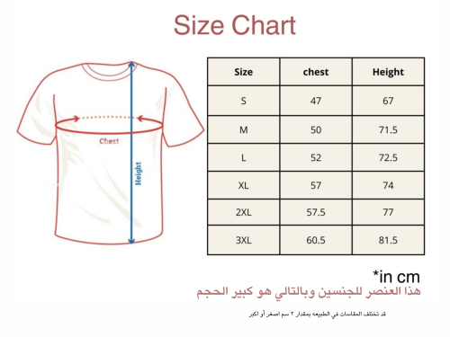تطريز حسب الطلب
