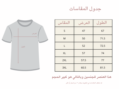 تطريز حسب الطلب