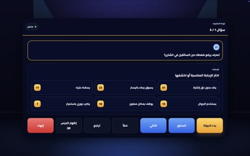 لعبة فاميلي فيود التفاعلية