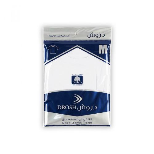 فنيلة دروش حلق رجالي ب الحبه