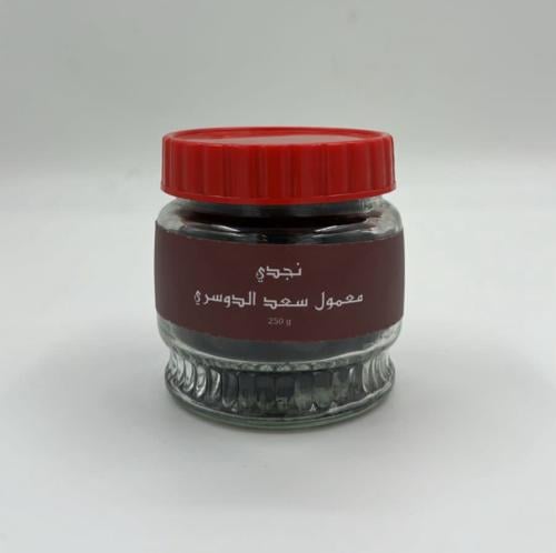 معمول نجدي سعد دوسري