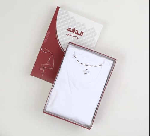 بجامة الدفة قطن 100% شتوي