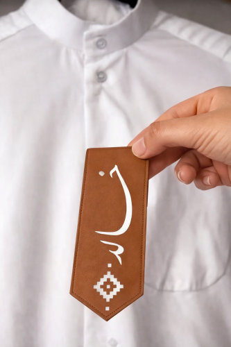 بروش جلد بالاسم الطفل