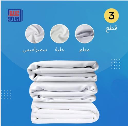 بكج النقشات