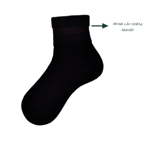 جوارب طويل وطني شتوي