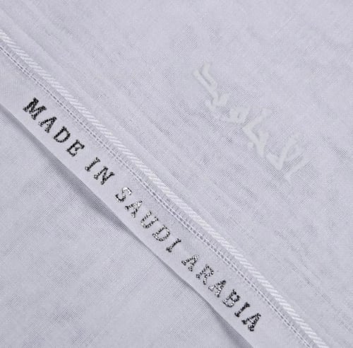 غترة الاجاويد