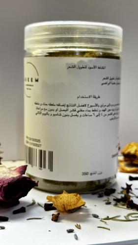 المشاط الأسود