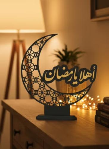 تحفة هلال رمضان الترحيبية – أهلاً يا رمضان بلمسة ف...