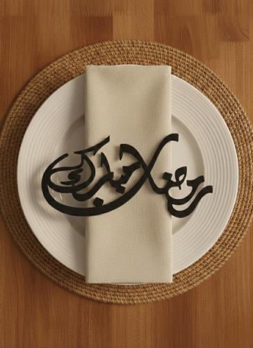 Ramadan Kareem phrase for table decor with elegant Islamic Arabic calligraphy design