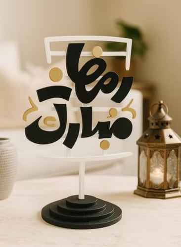 زينة رمضان الأنيقة – اصنع أجواءً دافئة واحتفالية