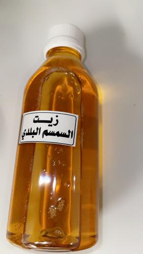 زيت السمسم البلدي والثاني مجانا