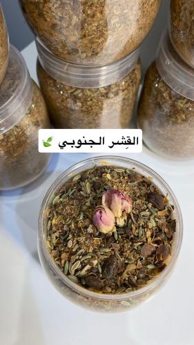 قِشر والثاني مجانا