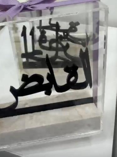 بوكس اكريليك بالاسم