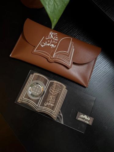 شنط يوم المعلم