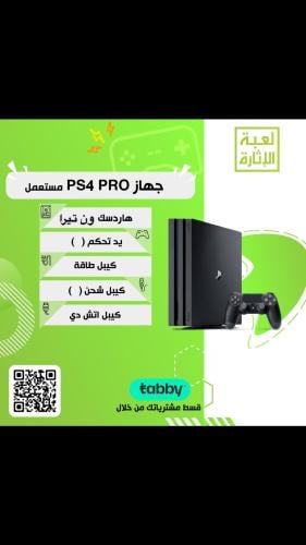 بلاستيشن 4 Pro 1 TB مستعمل + يد تحكم + كيبل HDMI
