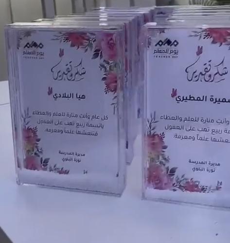 بوكسات دروع