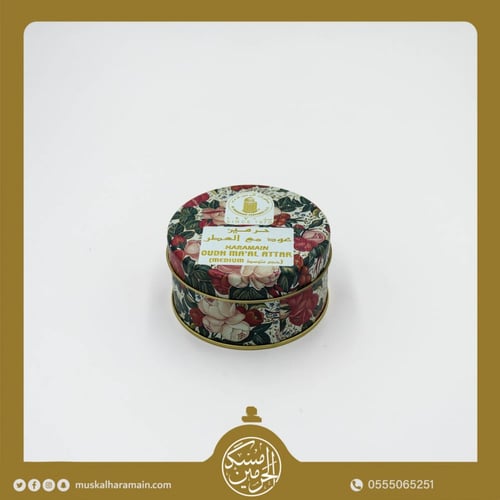 الحرمين عود مع العطر 40 جرام