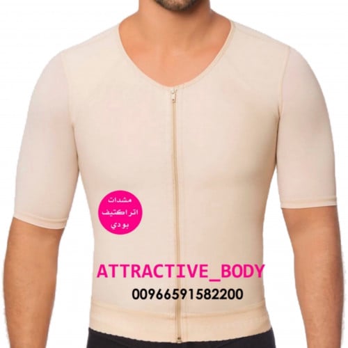 مشد اتراكتيف بودي رجالي للجزء العلوي