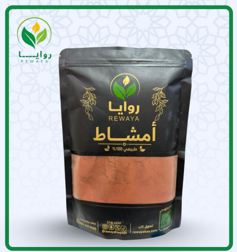 أمشاط 1 كيلو